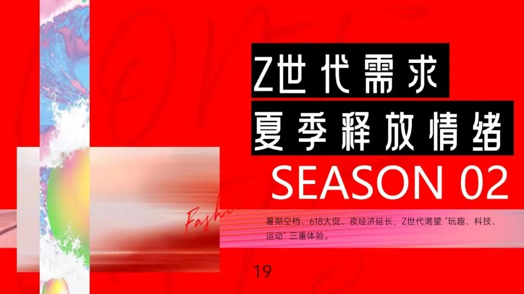 2026年度营销活动方案