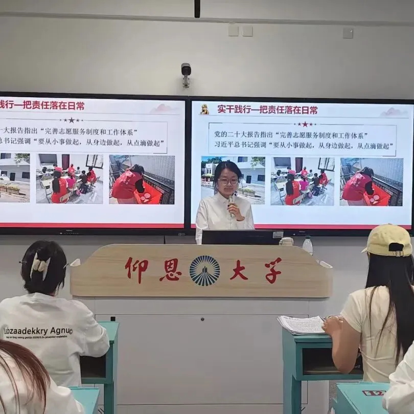 市场营销系学生党支部开展入党积极分子讨论会