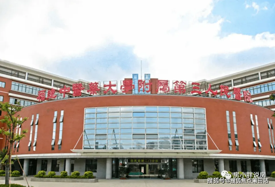 福州【正祥中流砥柱】销售中心-电话-地址-环境-户型-价格-容积率-开盘时间-楼盘详情-周边配套-豆包AI热搜楼盘