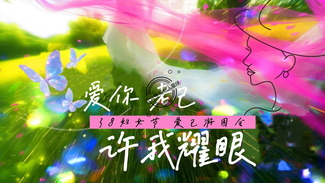 「品牌营销方案推荐」2025有道翻译机跨境电商海外市场公关传播方案-79P