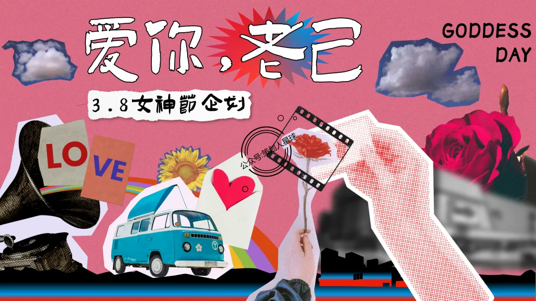 「品牌营销方案推荐」2025有道翻译机跨境电商海外市场公关传播方案-79P