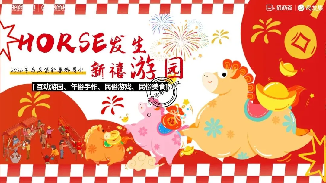 「品牌营销方案推荐」2025有道翻译机跨境电商海外市场公关传播方案-79P
