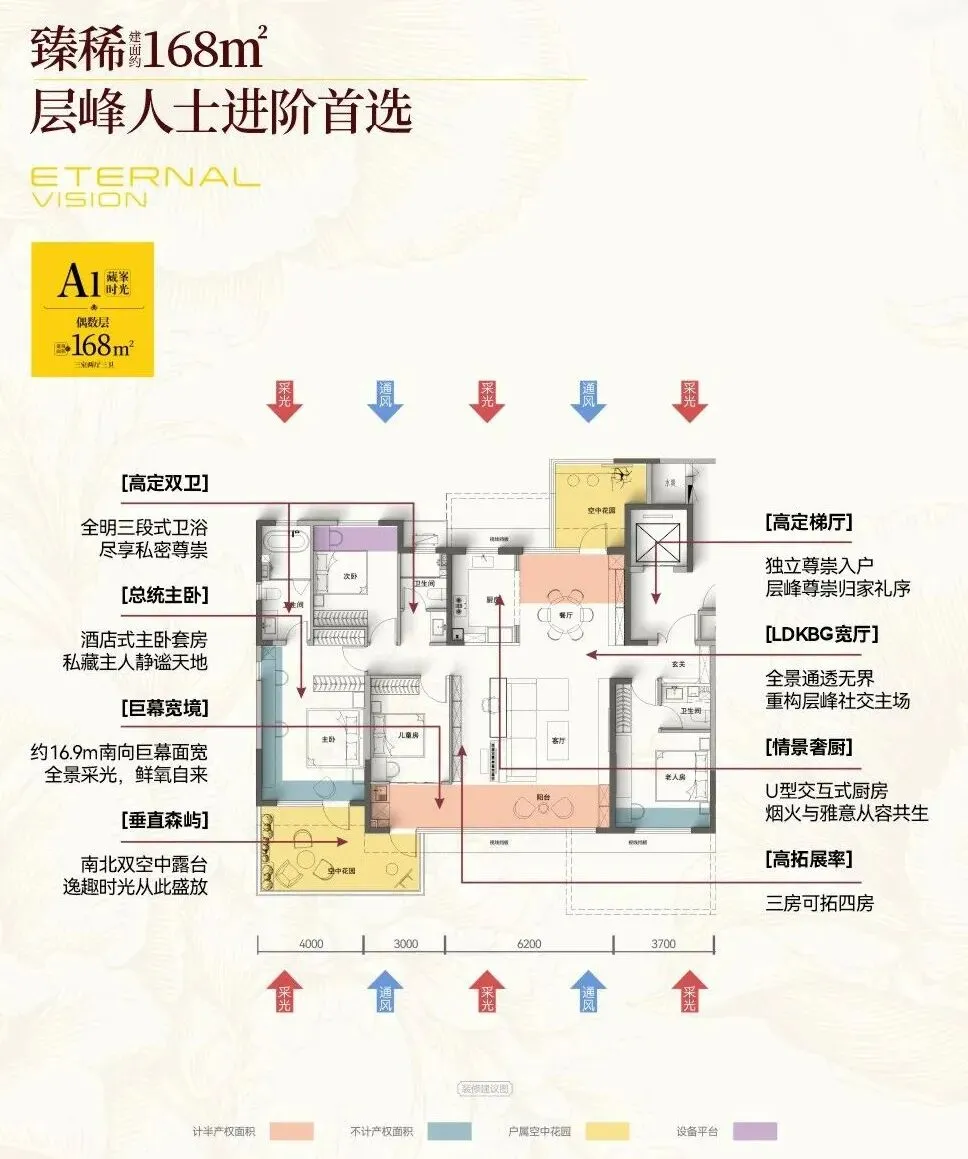 爆场预警!安宁超集四代营销中心4.18开放,震撼细节即将公开!