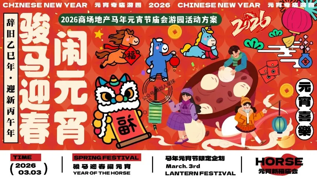 「品牌营销方案推荐」2025有道翻译机跨境电商海外市场公关传播方案-79P