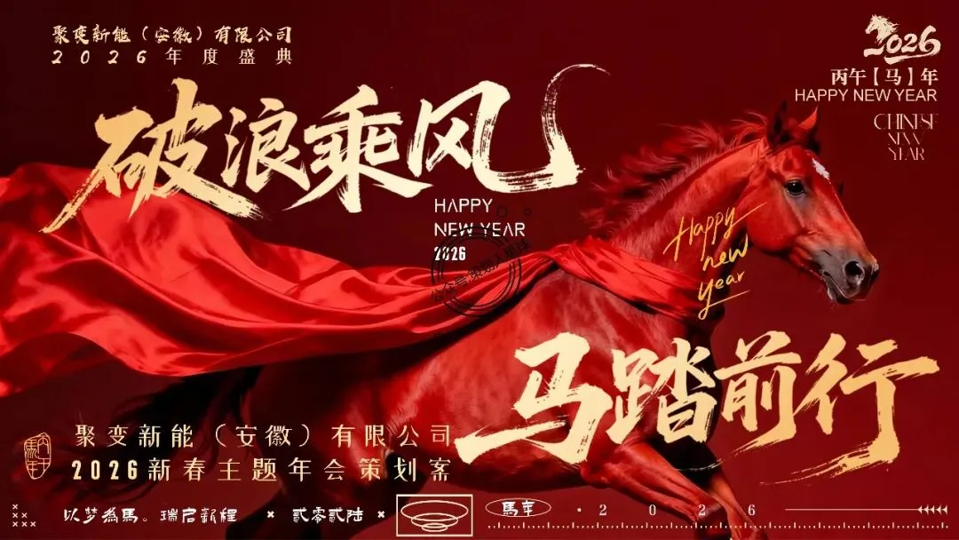 「品牌营销方案推荐」2025有道翻译机跨境电商海外市场公关传播方案-79P