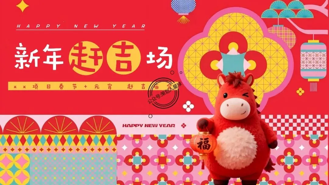 「品牌营销方案推荐」2025有道翻译机跨境电商海外市场公关传播方案-79P