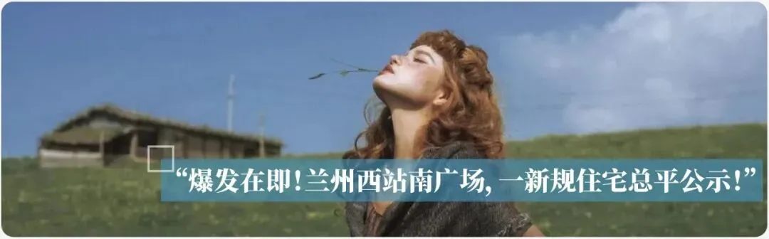 爆场预警!安宁超集四代营销中心4.18开放,震撼细节即将公开!