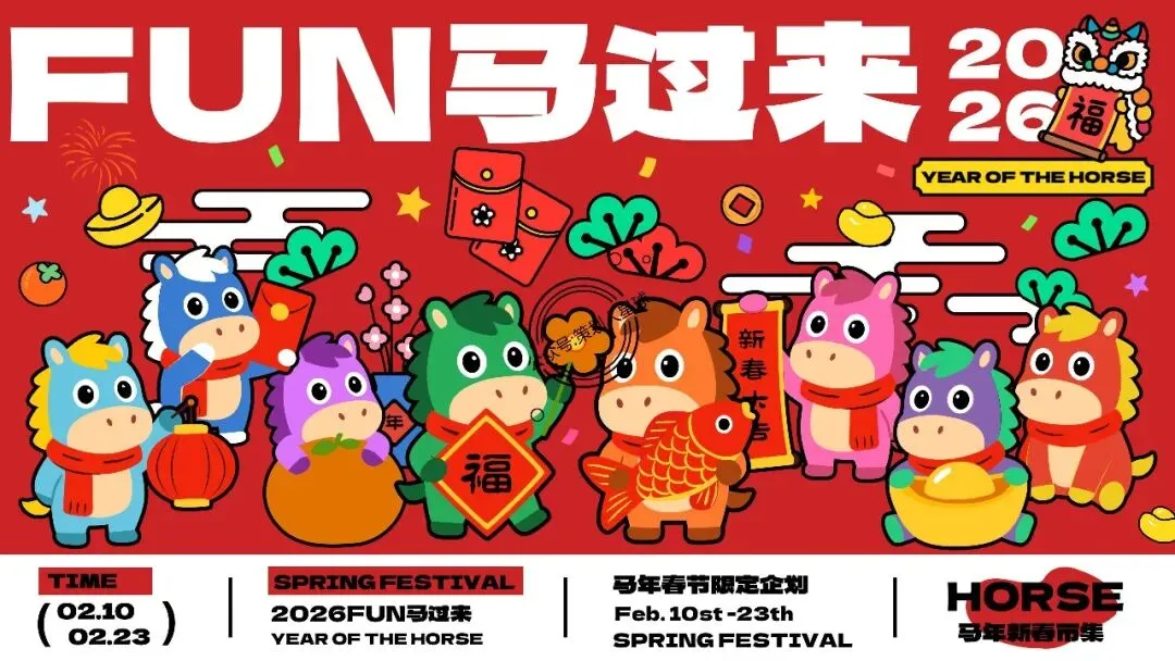 「品牌营销方案推荐」2025有道翻译机跨境电商海外市场公关传播方案-79P