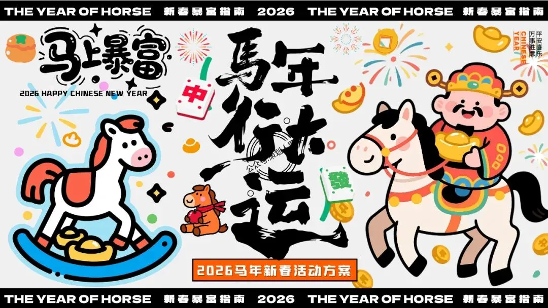 「品牌营销方案推荐」2025有道翻译机跨境电商海外市场公关传播方案-79P