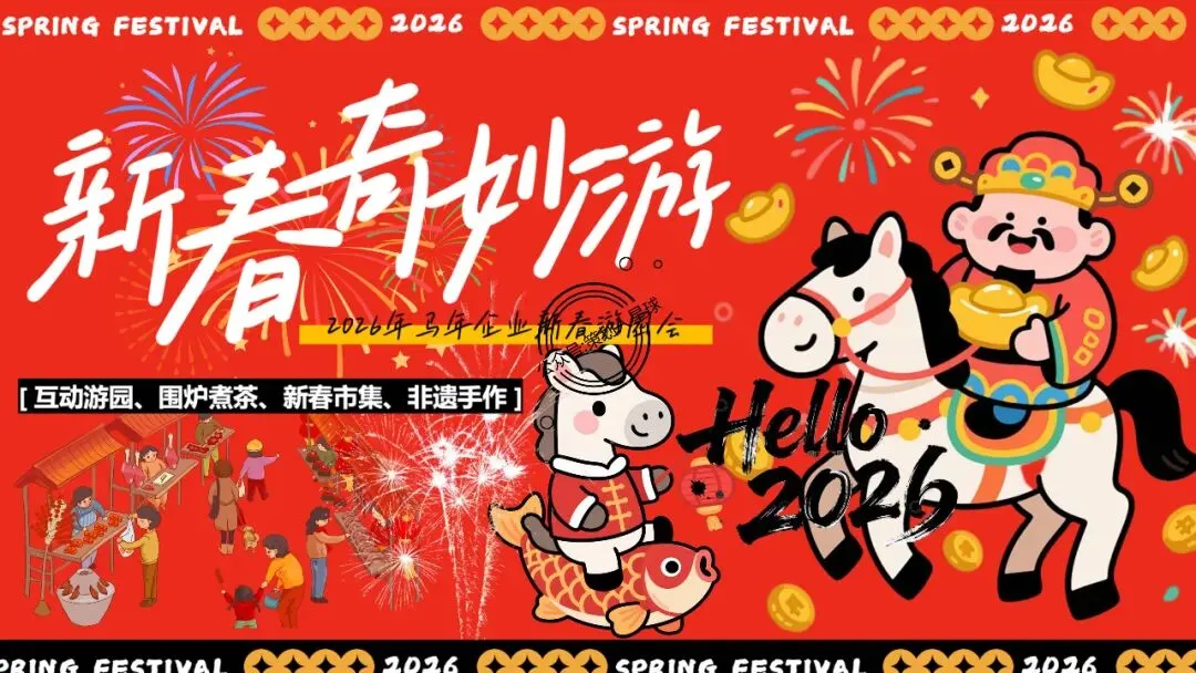 「品牌营销方案推荐」2025有道翻译机跨境电商海外市场公关传播方案-79P