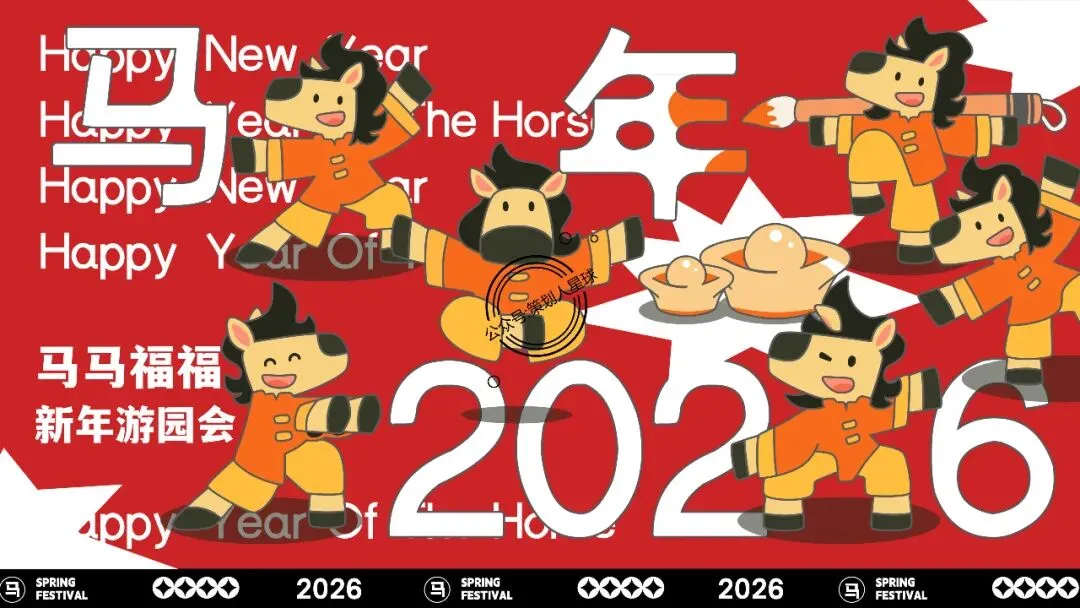 「品牌营销方案推荐」2025有道翻译机跨境电商海外市场公关传播方案-79P