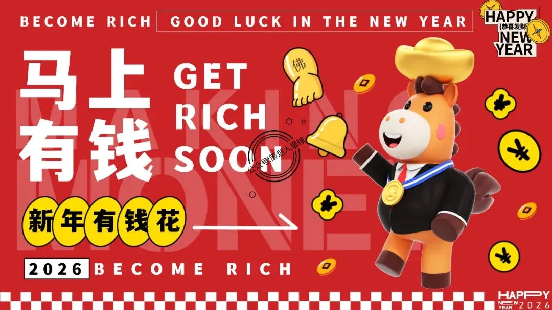 「品牌营销方案推荐」2025有道翻译机跨境电商海外市场公关传播方案-79P
