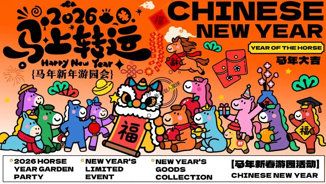 「品牌营销方案推荐」2025有道翻译机跨境电商海外市场公关传播方案-79P