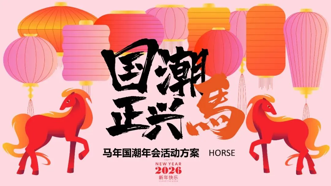「品牌营销方案推荐」2025有道翻译机跨境电商海外市场公关传播方案-79P