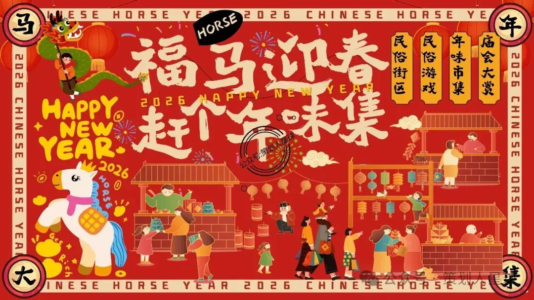 「品牌营销方案推荐」2025有道翻译机跨境电商海外市场公关传播方案-79P