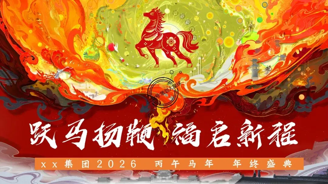 「品牌营销方案推荐」2025有道翻译机跨境电商海外市场公关传播方案-79P