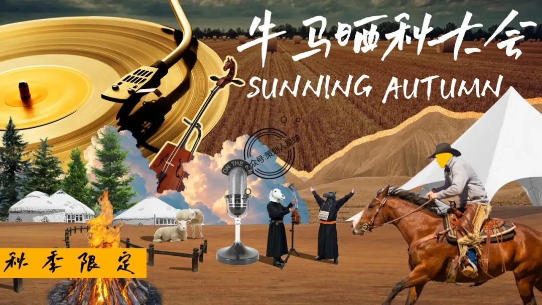 「品牌营销方案推荐」2025有道翻译机跨境电商海外市场公关传播方案-79P