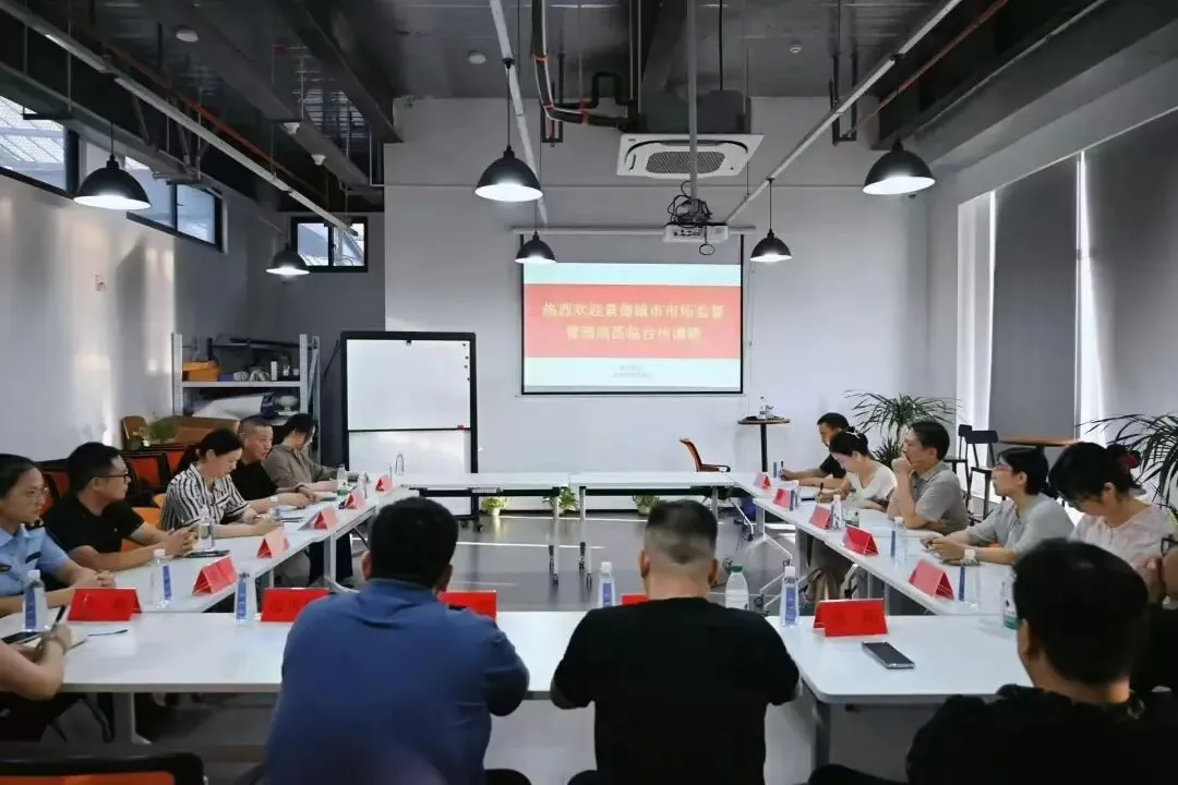 景德镇市市场监管局率企业代表赴浙江数字广告产业园学习考察