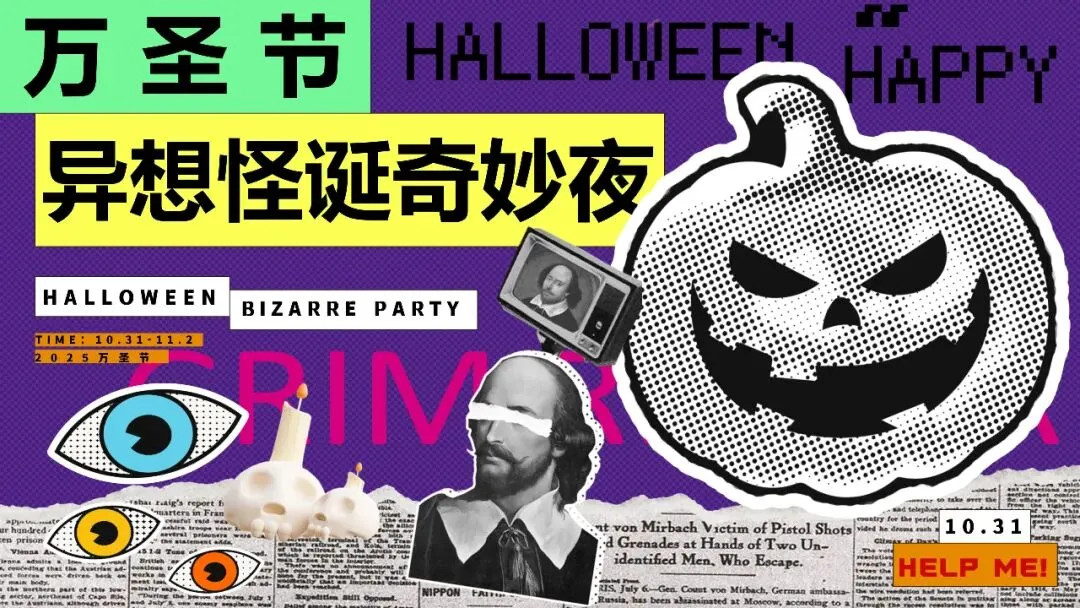 「品牌营销方案推荐」2025有道翻译机跨境电商海外市场公关传播方案-79P