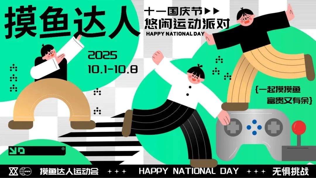 「品牌营销方案推荐」2025有道翻译机跨境电商海外市场公关传播方案-79P