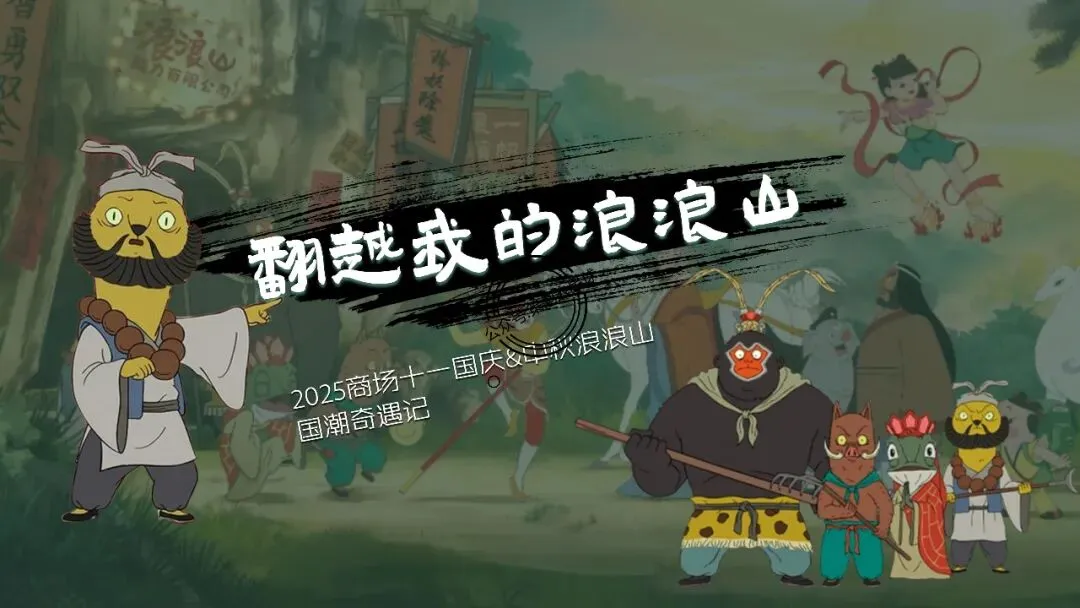 「品牌营销方案推荐」2025有道翻译机跨境电商海外市场公关传播方案-79P