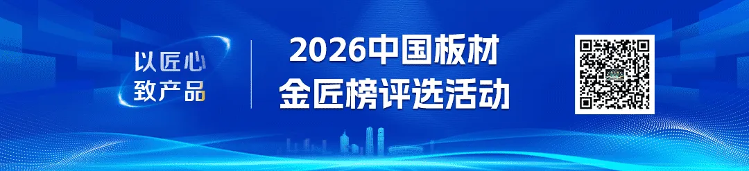 3月全国建材家居市场温和回暖 品牌建设成核心抓手