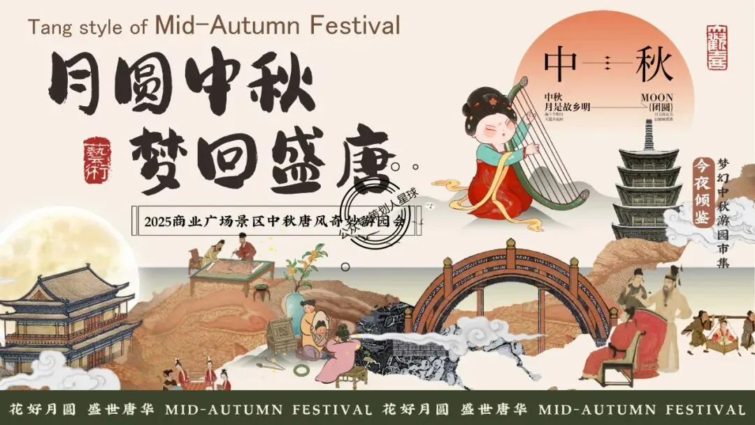 「品牌营销方案推荐」2025有道翻译机跨境电商海外市场公关传播方案-79P