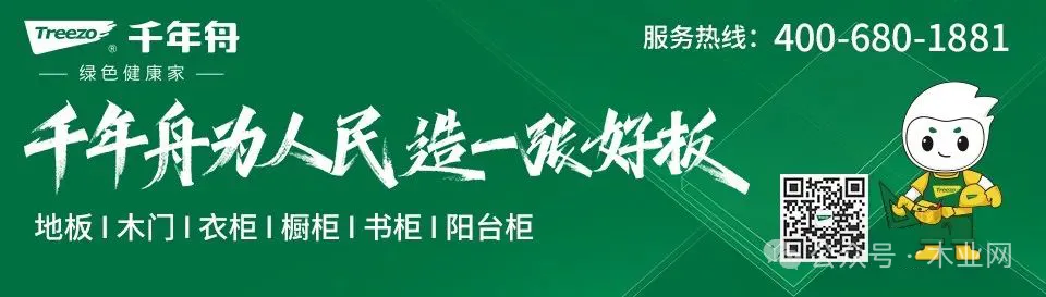 3月全国建材家居市场温和回暖 品牌建设成核心抓手