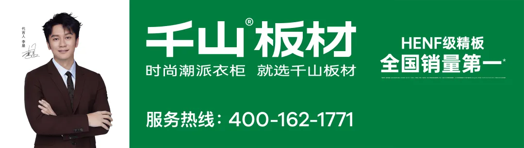 3月全国建材家居市场温和回暖 品牌建设成核心抓手