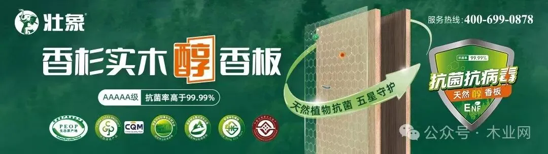 3月全国建材家居市场温和回暖 品牌建设成核心抓手