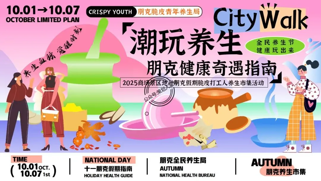 「品牌营销方案推荐」2025有道翻译机跨境电商海外市场公关传播方案-79P