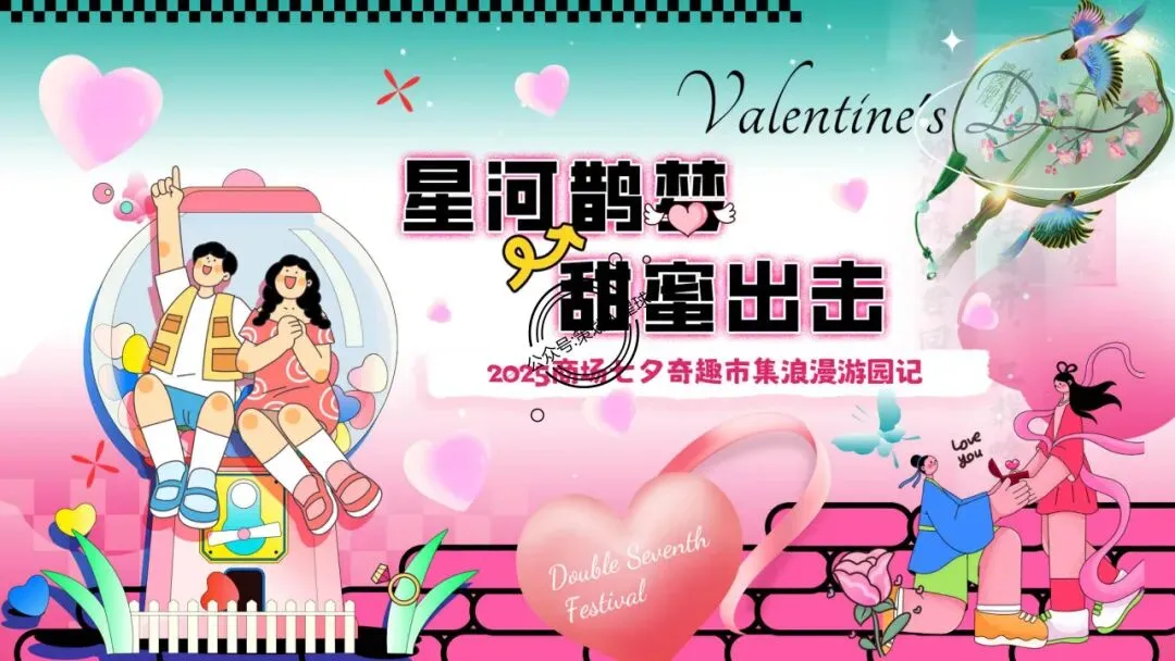 「品牌营销方案推荐」2025有道翻译机跨境电商海外市场公关传播方案-79P