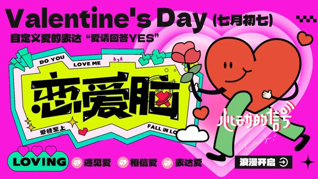 「品牌营销方案推荐」2025有道翻译机跨境电商海外市场公关传播方案-79P