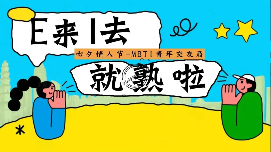 「品牌营销方案推荐」2025有道翻译机跨境电商海外市场公关传播方案-79P