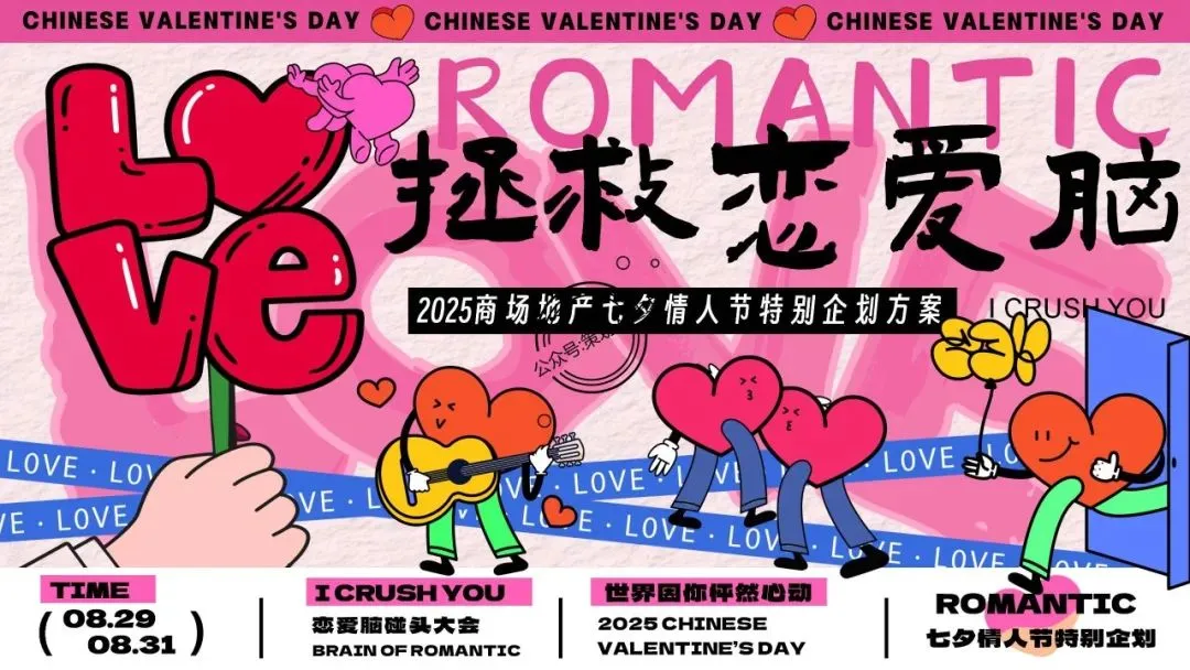 「品牌营销方案推荐」2025有道翻译机跨境电商海外市场公关传播方案-79P