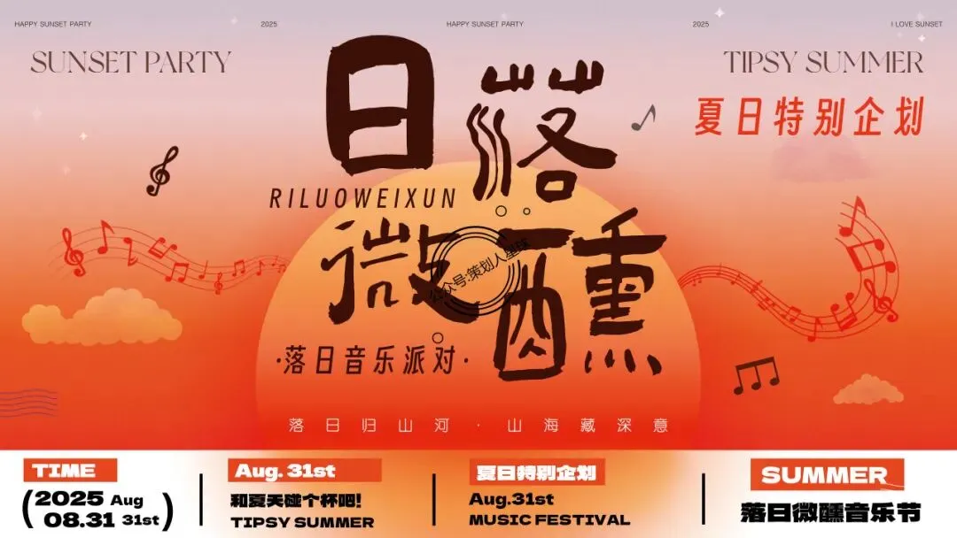 「品牌营销方案推荐」2025有道翻译机跨境电商海外市场公关传播方案-79P