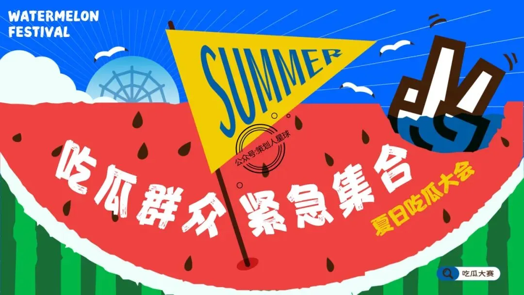 「品牌营销方案推荐」2025有道翻译机跨境电商海外市场公关传播方案-79P