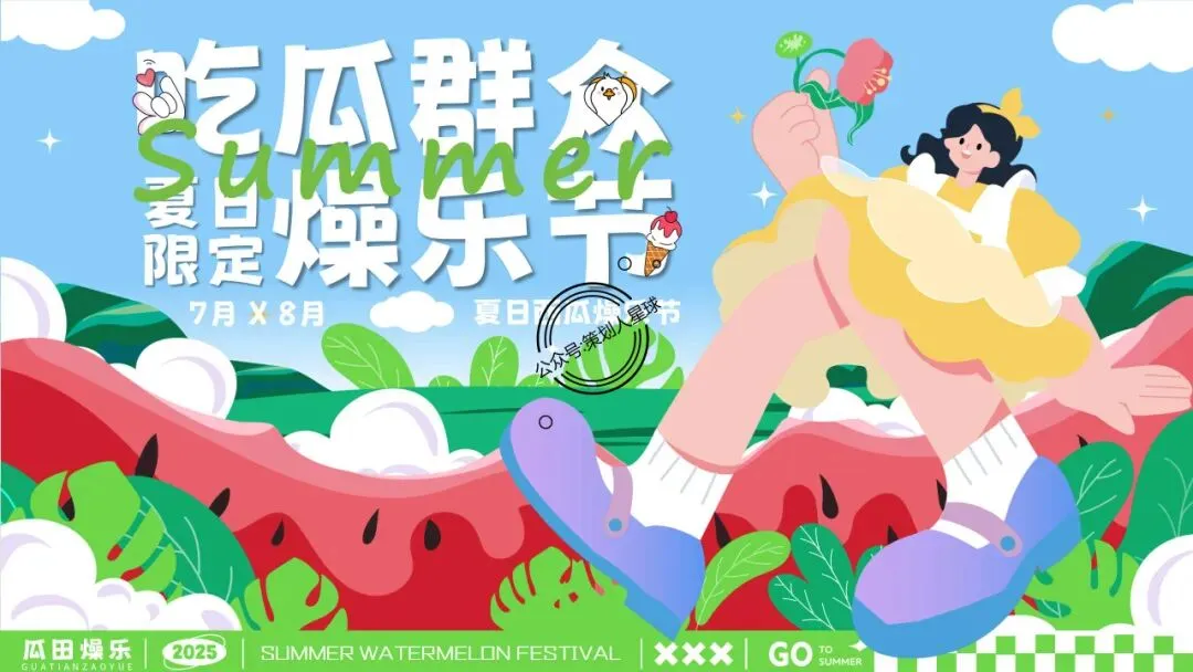 「品牌营销方案推荐」2025有道翻译机跨境电商海外市场公关传播方案-79P