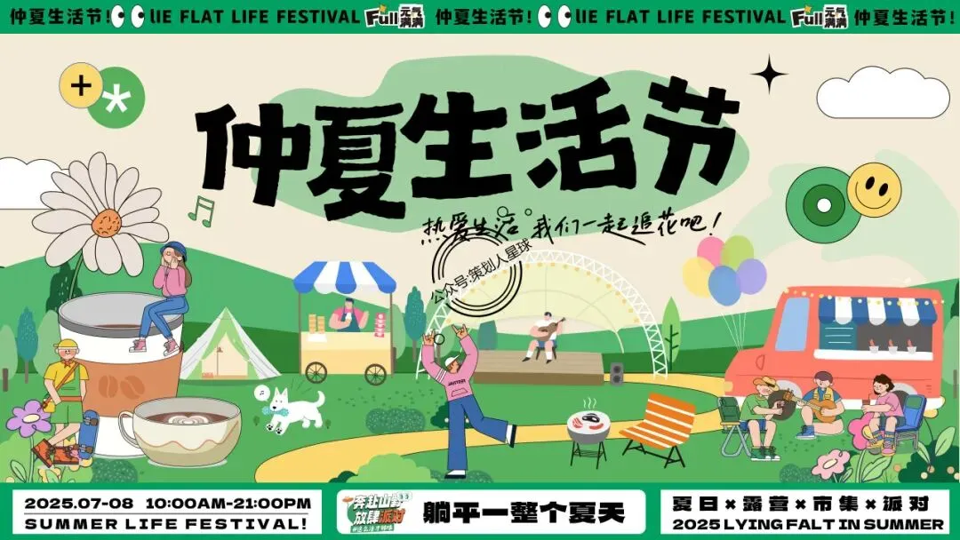 「品牌营销方案推荐」2025有道翻译机跨境电商海外市场公关传播方案-79P