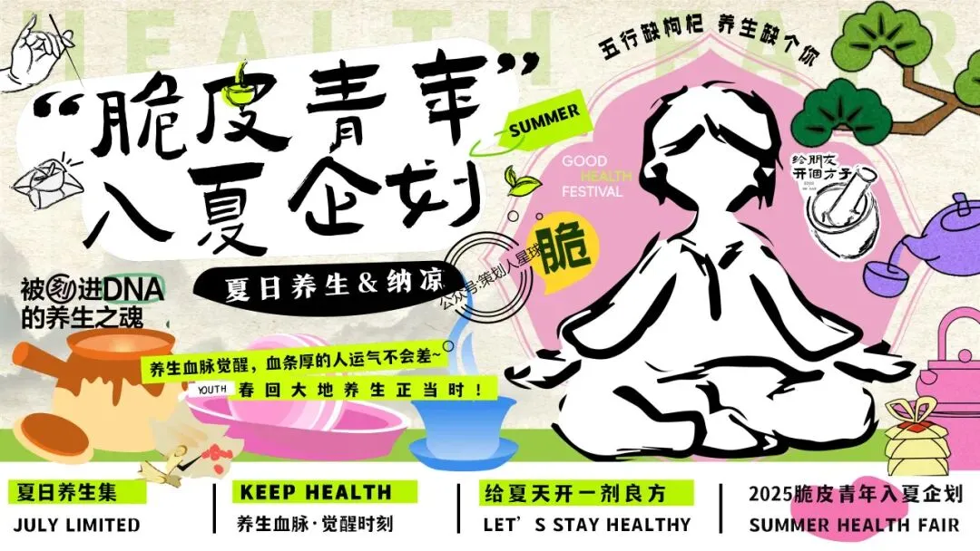 「品牌营销方案推荐」2025有道翻译机跨境电商海外市场公关传播方案-79P