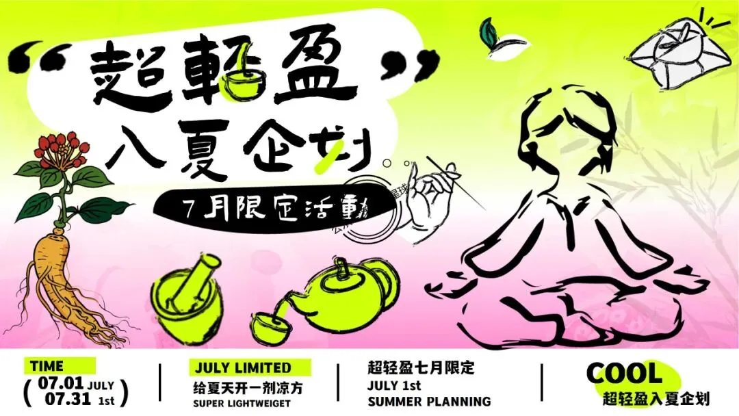 「品牌营销方案推荐」2025有道翻译机跨境电商海外市场公关传播方案-79P