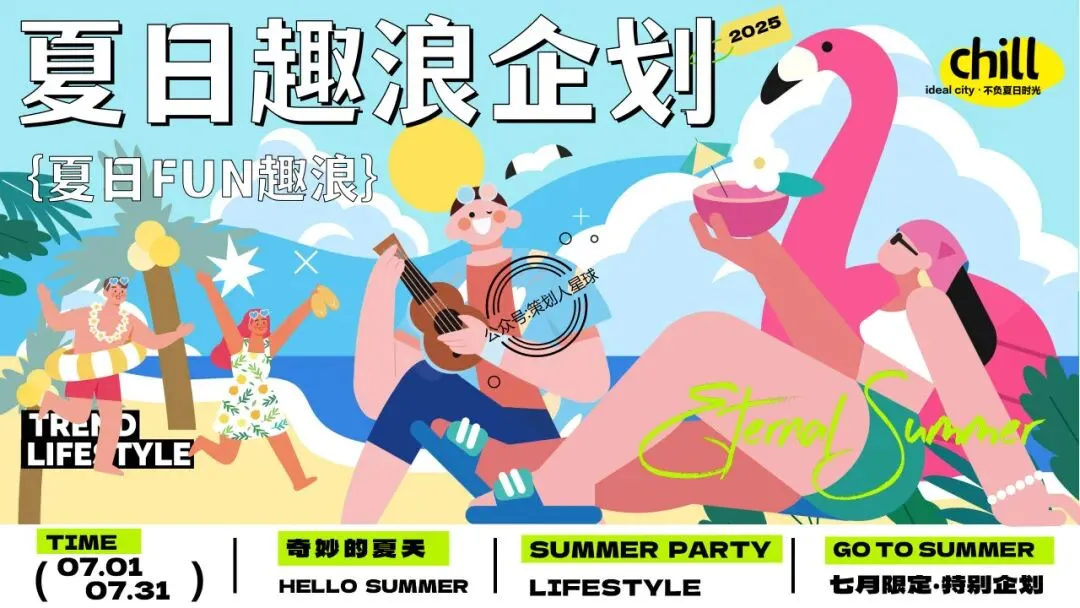 「品牌营销方案推荐」2025有道翻译机跨境电商海外市场公关传播方案-79P