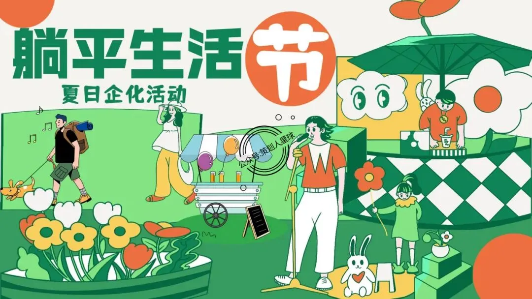 「品牌营销方案推荐」2025有道翻译机跨境电商海外市场公关传播方案-79P