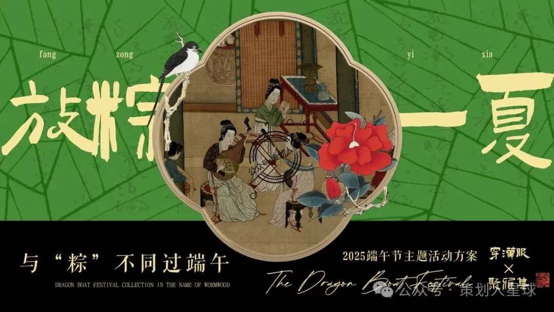 「品牌营销方案推荐」2025有道翻译机跨境电商海外市场公关传播方案-79P