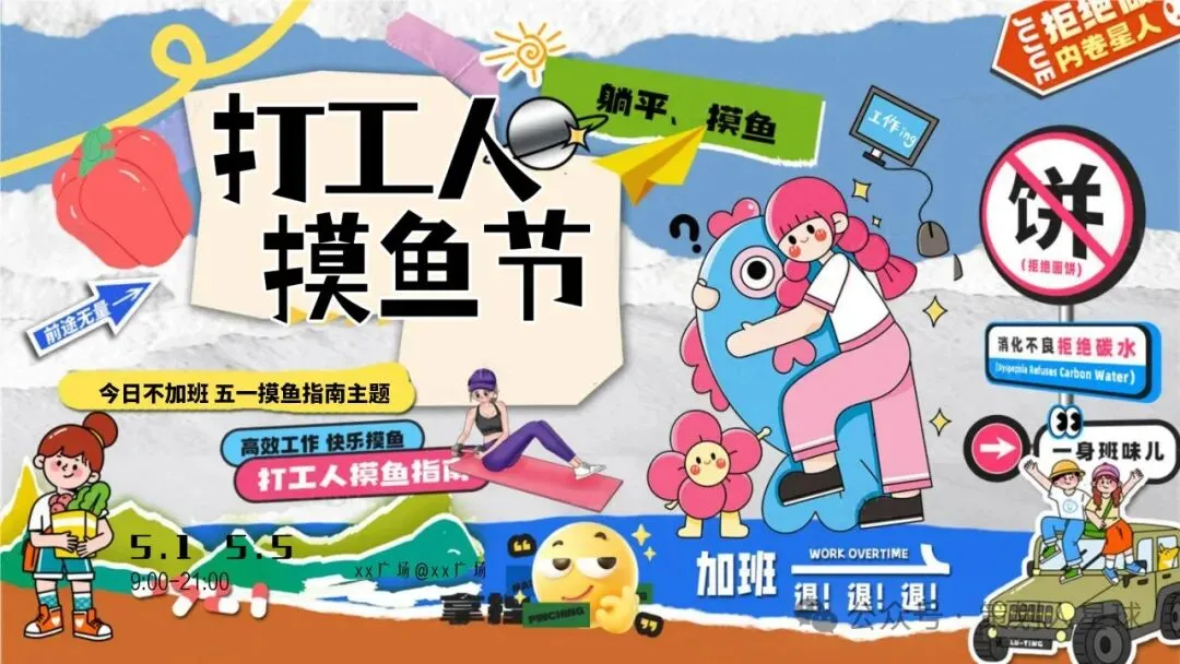 「品牌营销方案推荐」2025有道翻译机跨境电商海外市场公关传播方案-79P