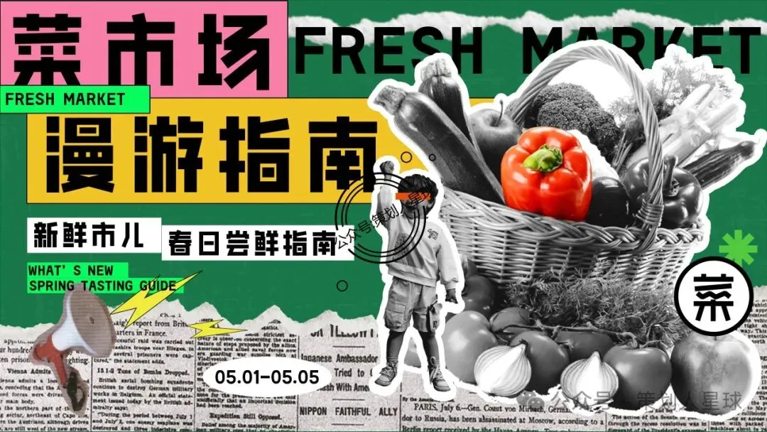 「品牌营销方案推荐」2025有道翻译机跨境电商海外市场公关传播方案-79P