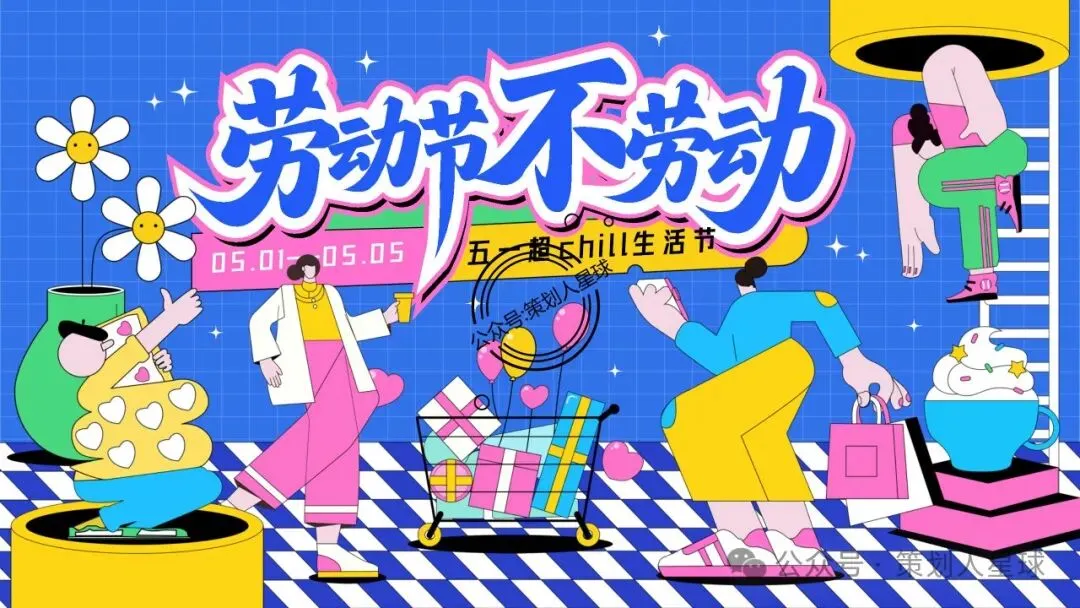 「品牌营销方案推荐」2025有道翻译机跨境电商海外市场公关传播方案-79P