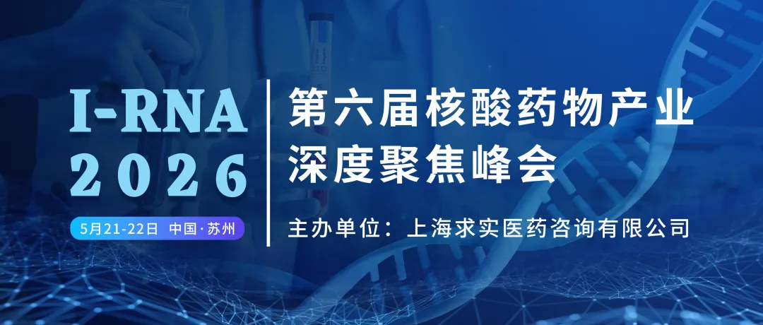 千亿COPD市场大翻盘!IL-33靶点终于证明自己