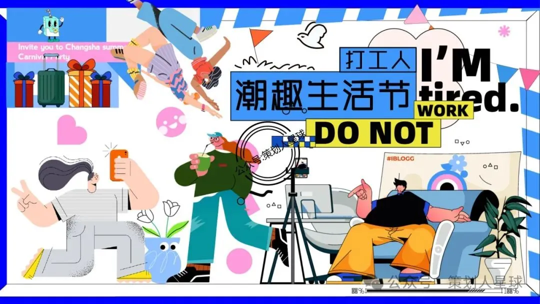 「品牌营销方案推荐」2025有道翻译机跨境电商海外市场公关传播方案-79P
