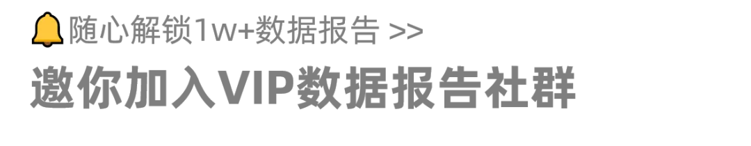 牙膏品牌营销提案,18 页打造个护爆款单品(免费下载)